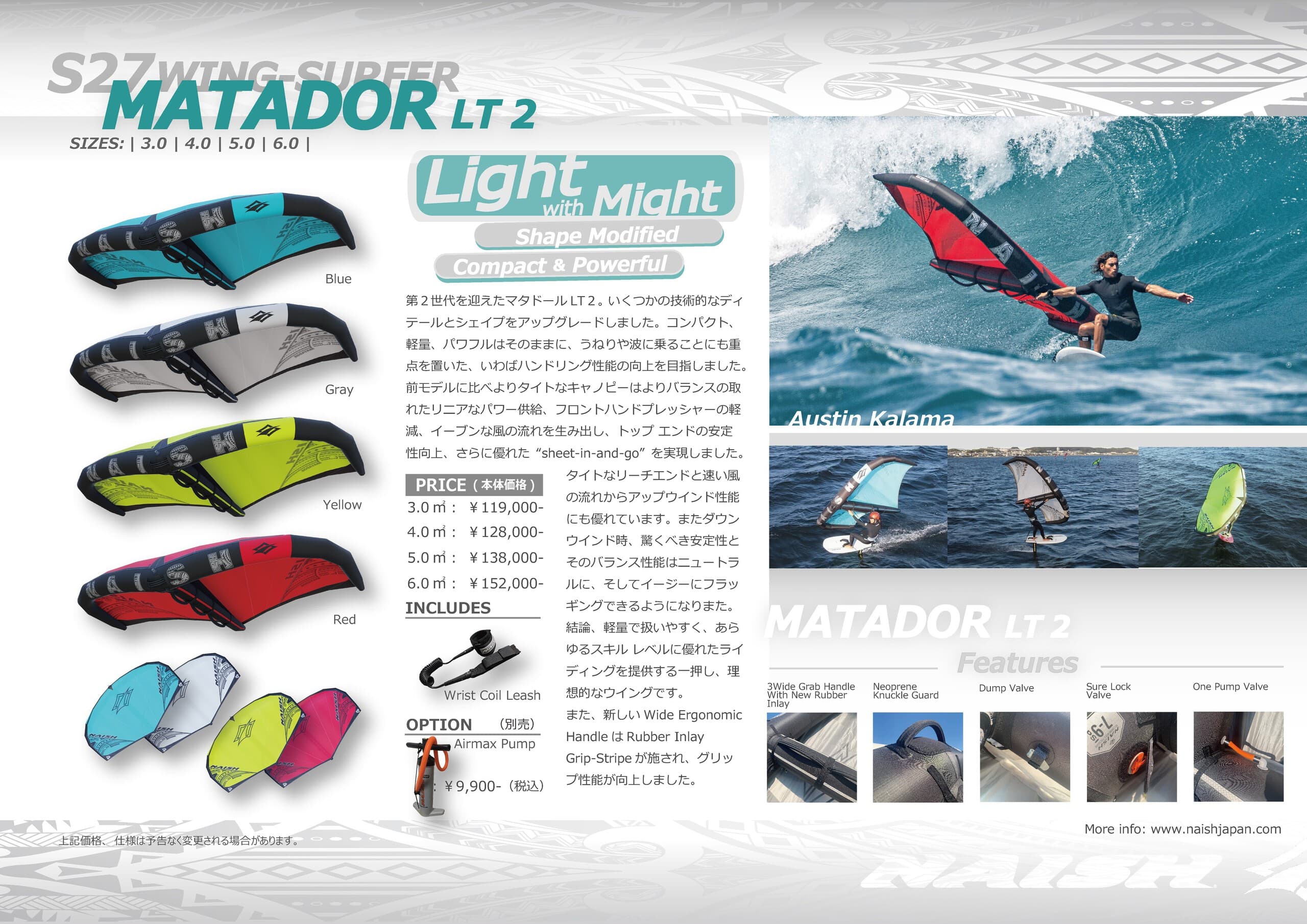 S27 Naish WINGSURFER 3.5